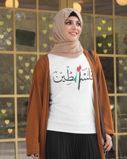 Palestine Arabic T Shirt