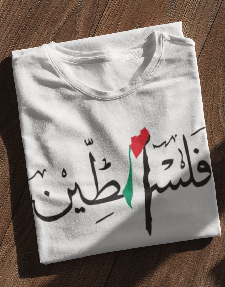Palestine Arabic T Shirt Table