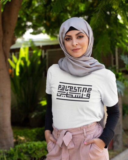 فلسطین + Palestine T Shirt Woman in Hijab