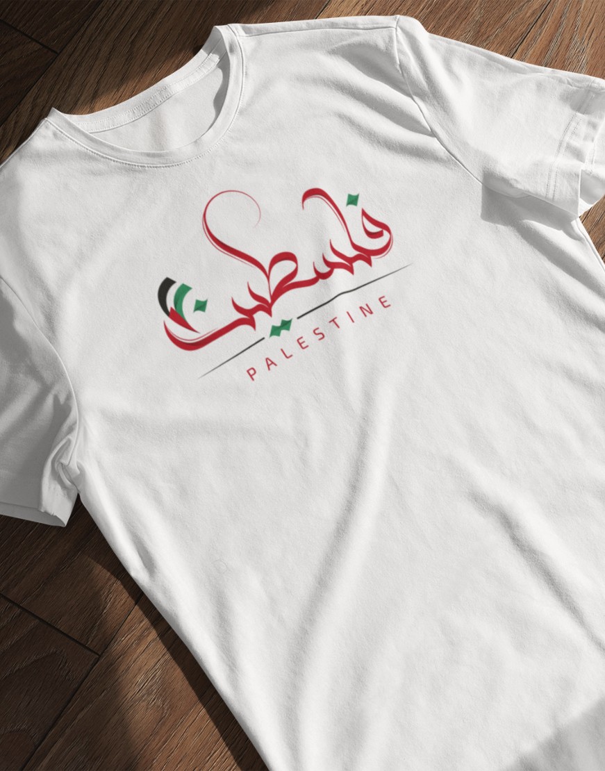 فلسطین T Shirt